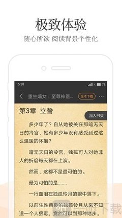 金沙官APP